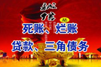 逾期未还债务的法律责任及义务解析